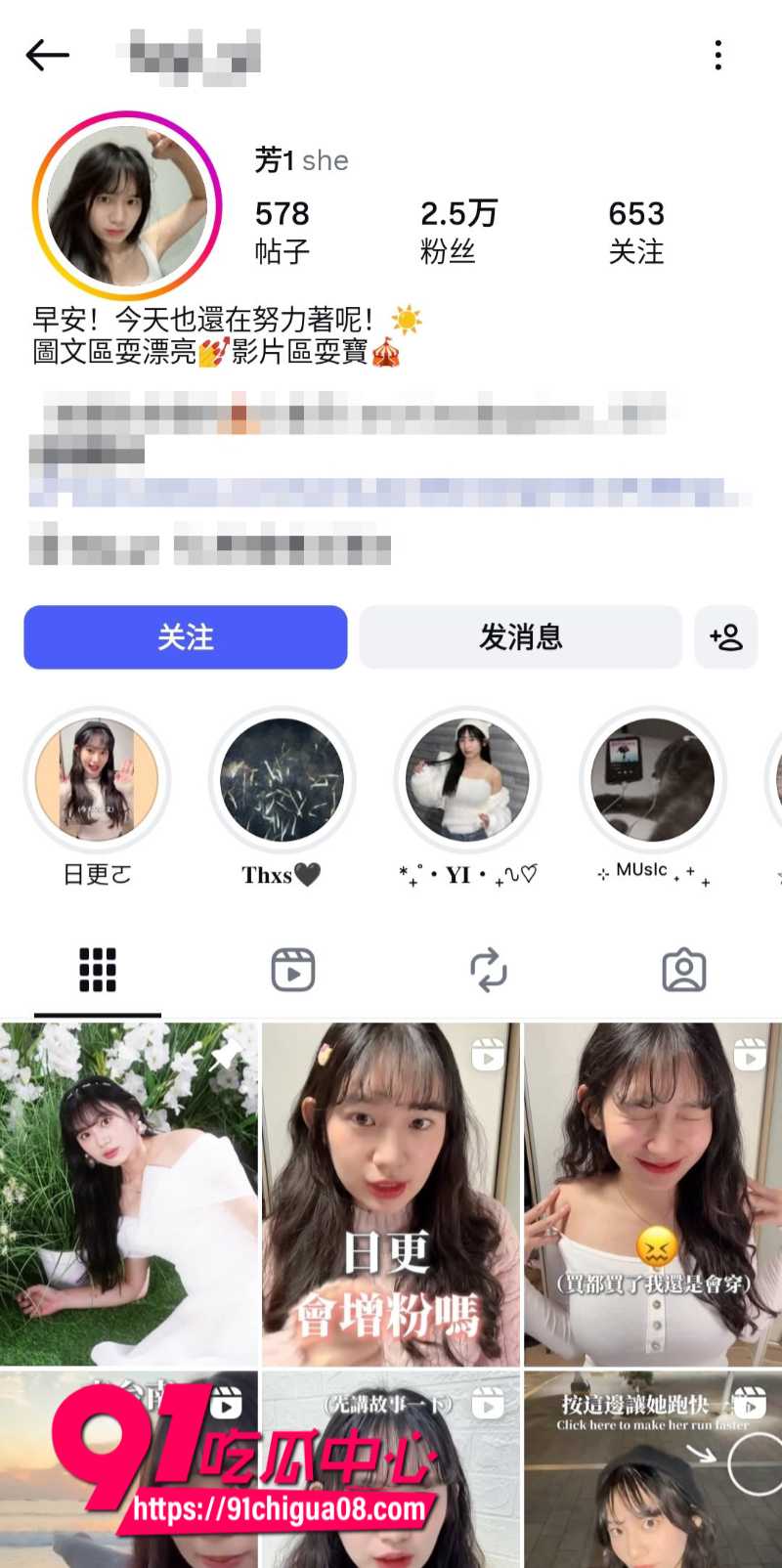 体育大学女校花林芳伊被前男友曝光两人大尺度性爱画面17