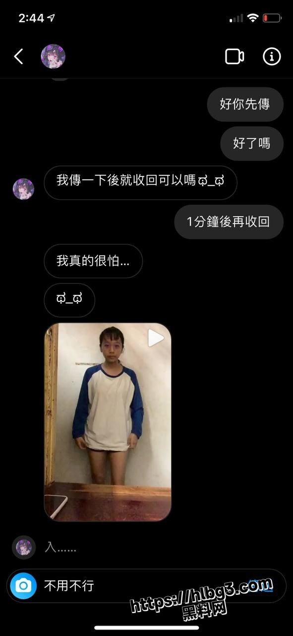 清纯嫩妹 怡静 遭遇网络套路面试 被要求一件件脱光 全裸面试并展示娇嫩身躯 私密部位被曝光！