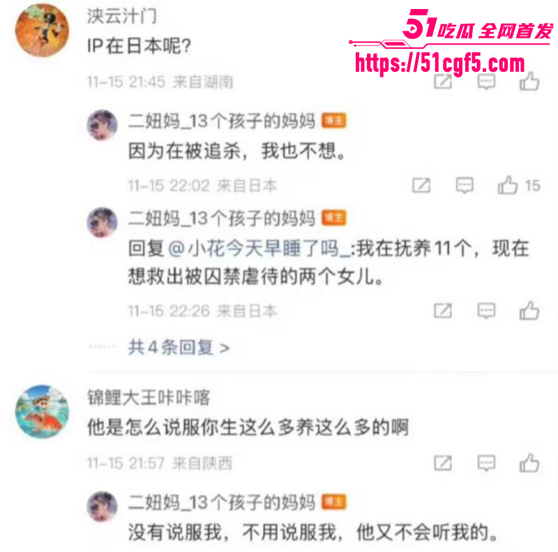 中国首父 徐波 百子帝国实拍曝光 12 中国首父 徐波 百子帝国实拍曝光 12