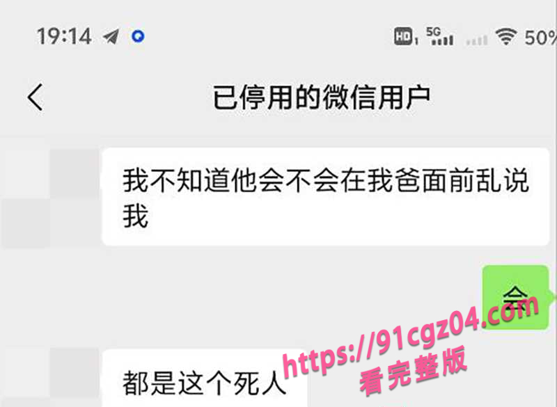 邵阳新宁职校渣女张家怡撩骚被抓奸3素材水印版 邵阳新宁职校渣女张家怡撩骚被抓奸3素材水印版