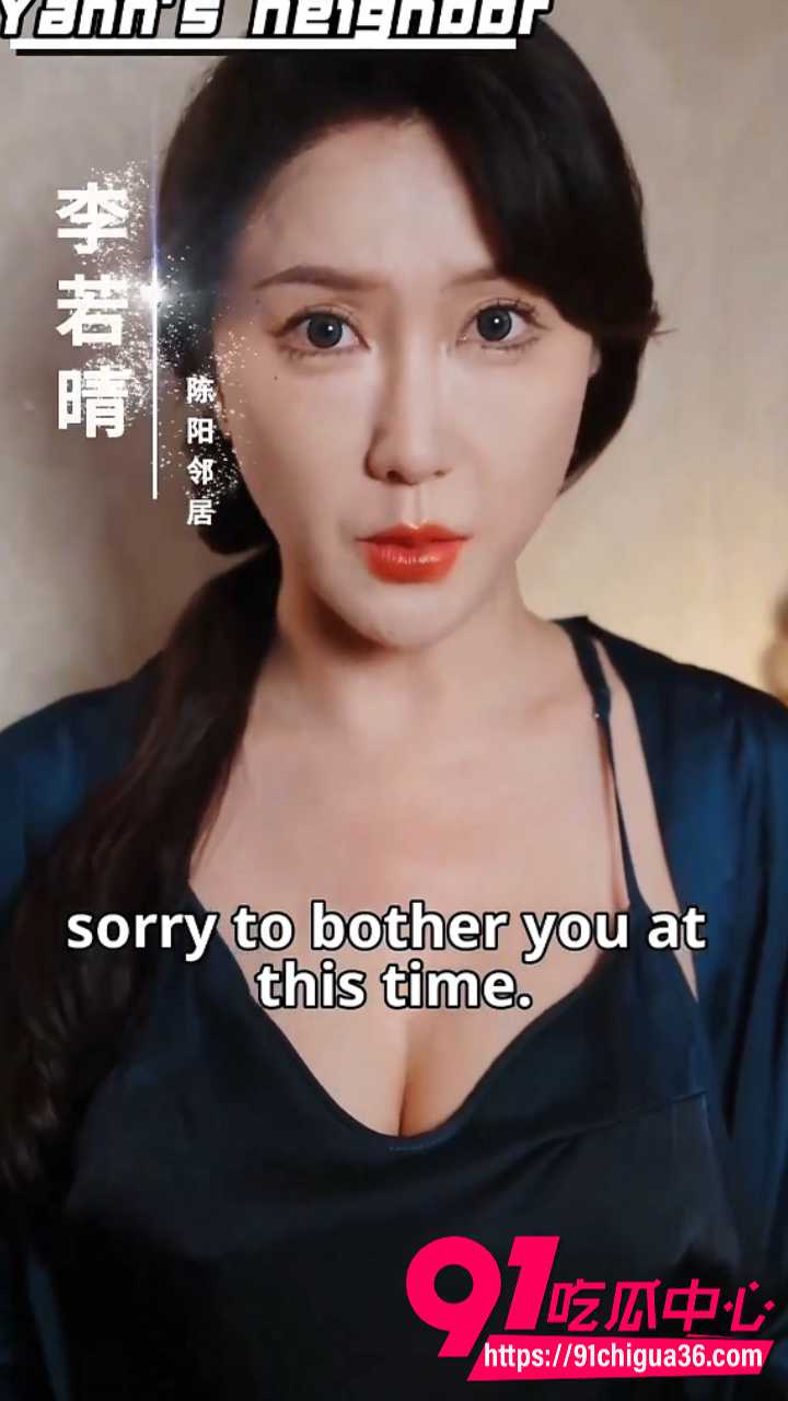 深夜催乳师2
