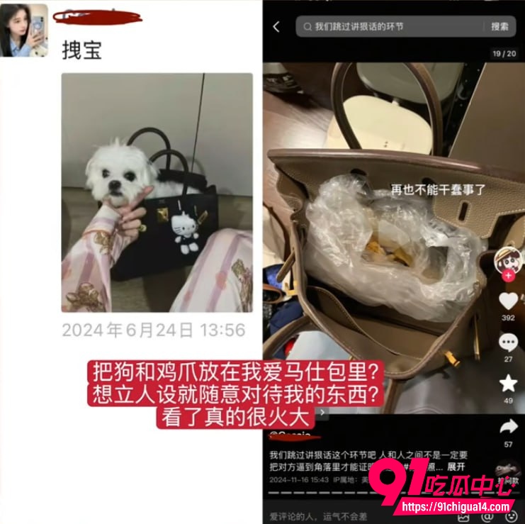 网红大心kissis12