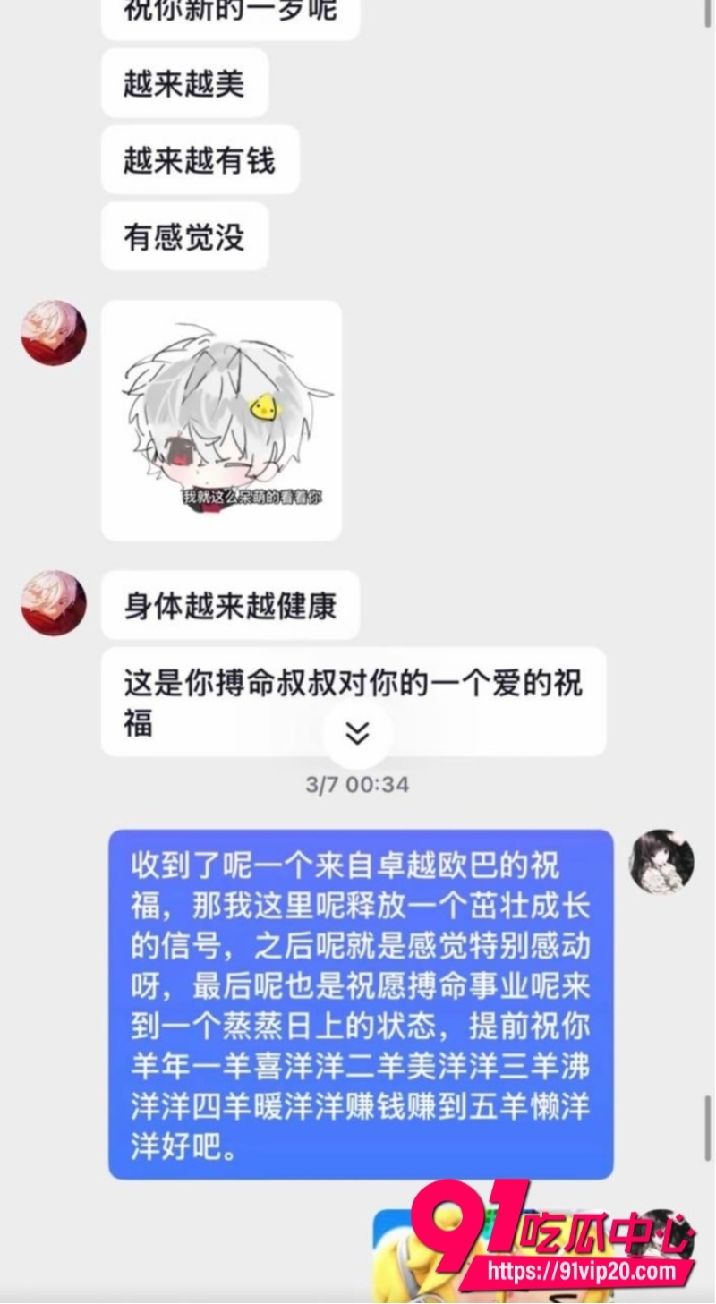 第五人格男网红搏命也救你30