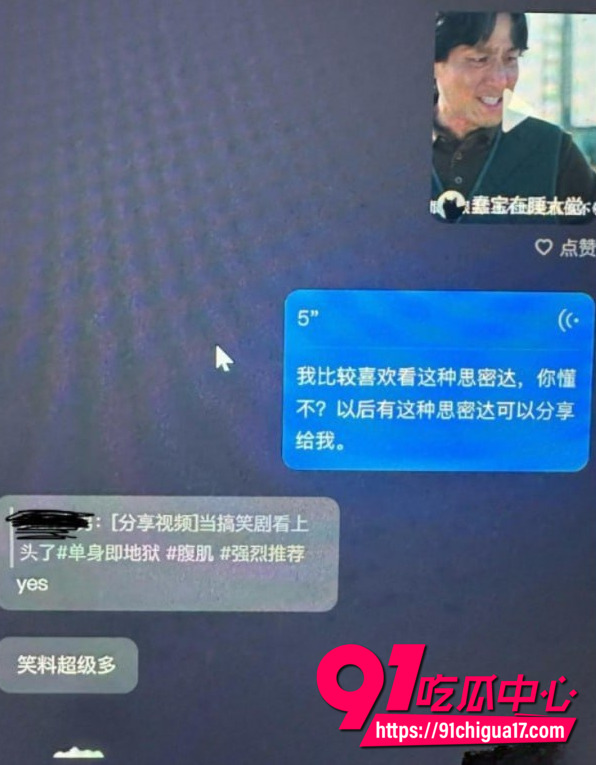河南胡x明出轨性爱视频曝光11