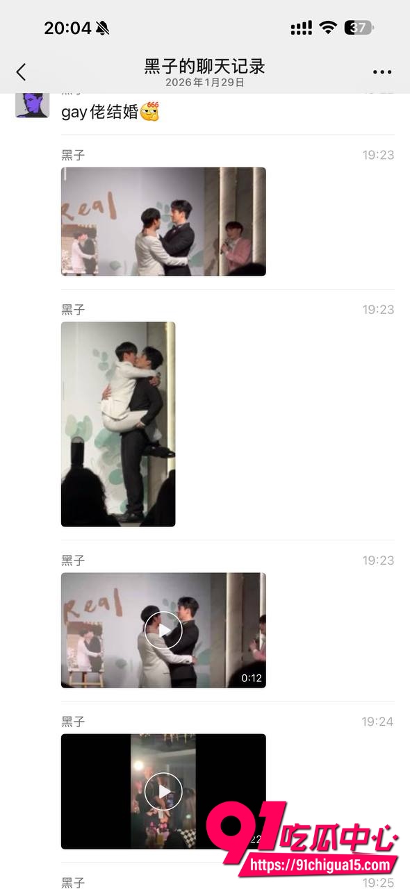 男男结婚1