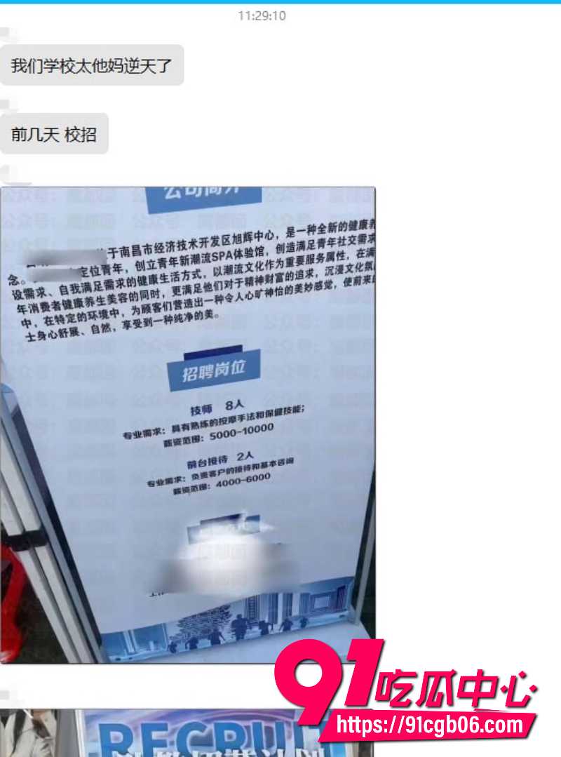 南昌大学校招台球媛走出校园6