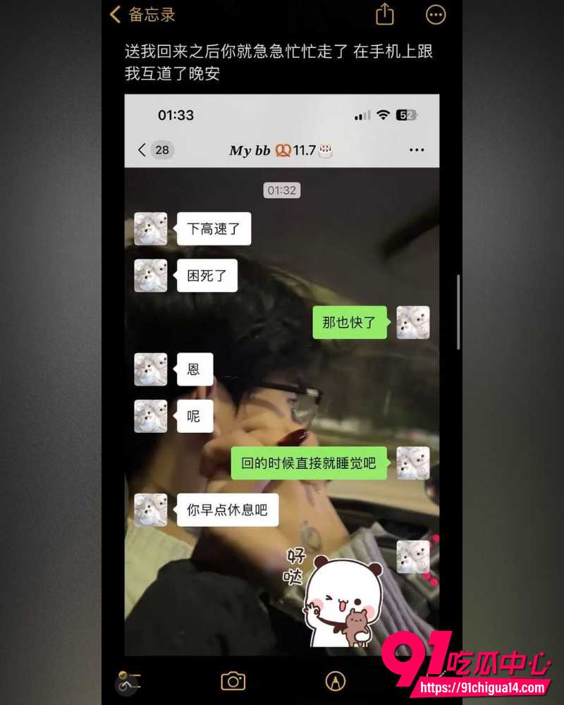 避雷马鞍山渣男朱佳俊 借100块都不放过 还泄私密视频!