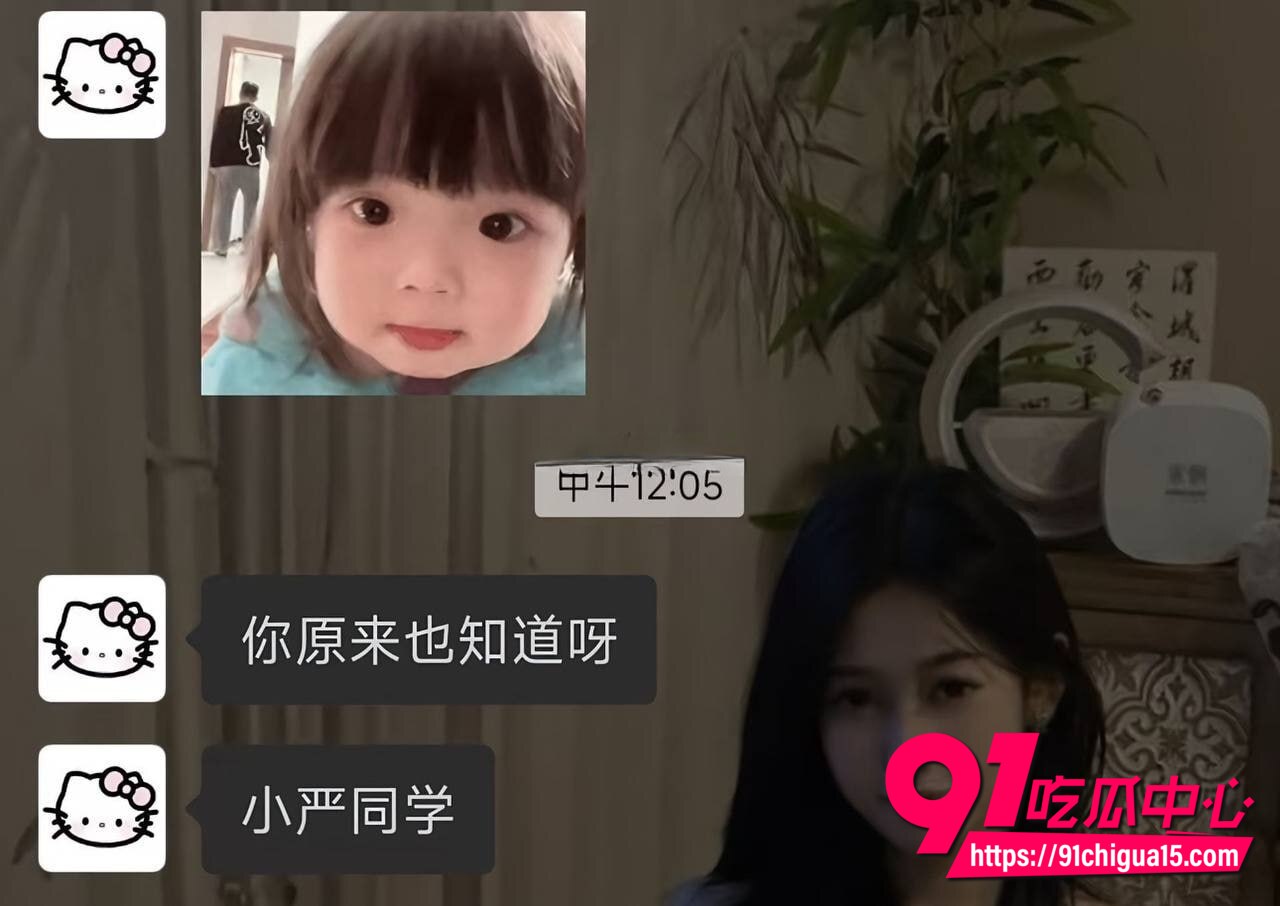 浙江严文斌性爱视频曝光11