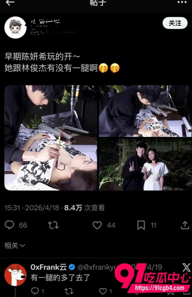 陈妍希首谈离婚25