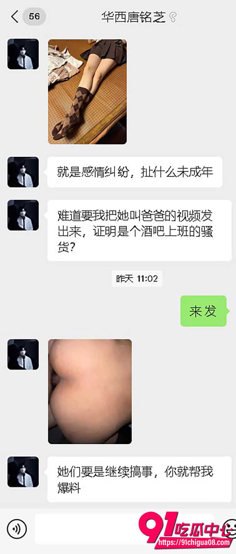华西医学院研二唐铭芝 6 华西医学院研二唐铭芝 6