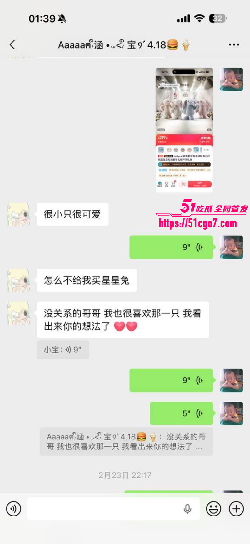 福建安溪十一中男生猝死事件030