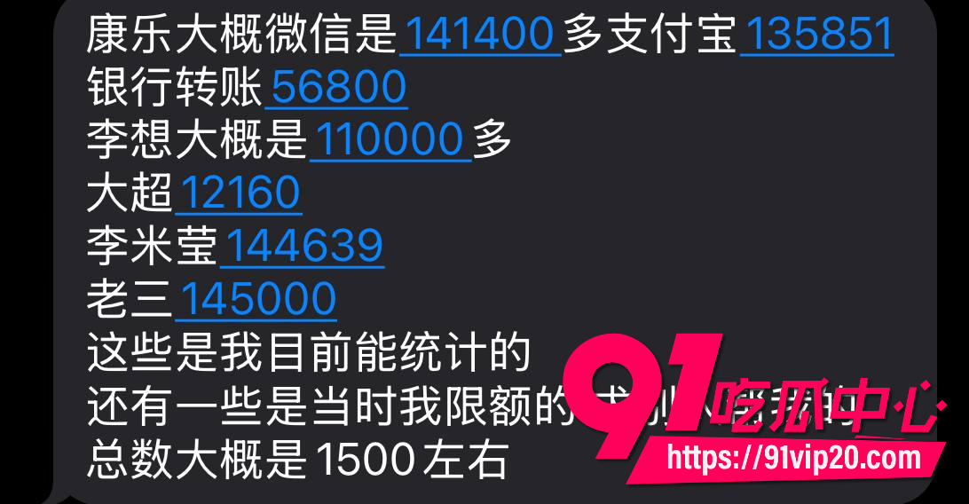 抖音网红七七大魔王22