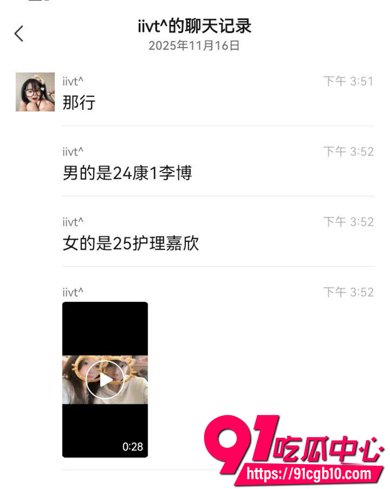 3卫校楼梯间惊现激情 3