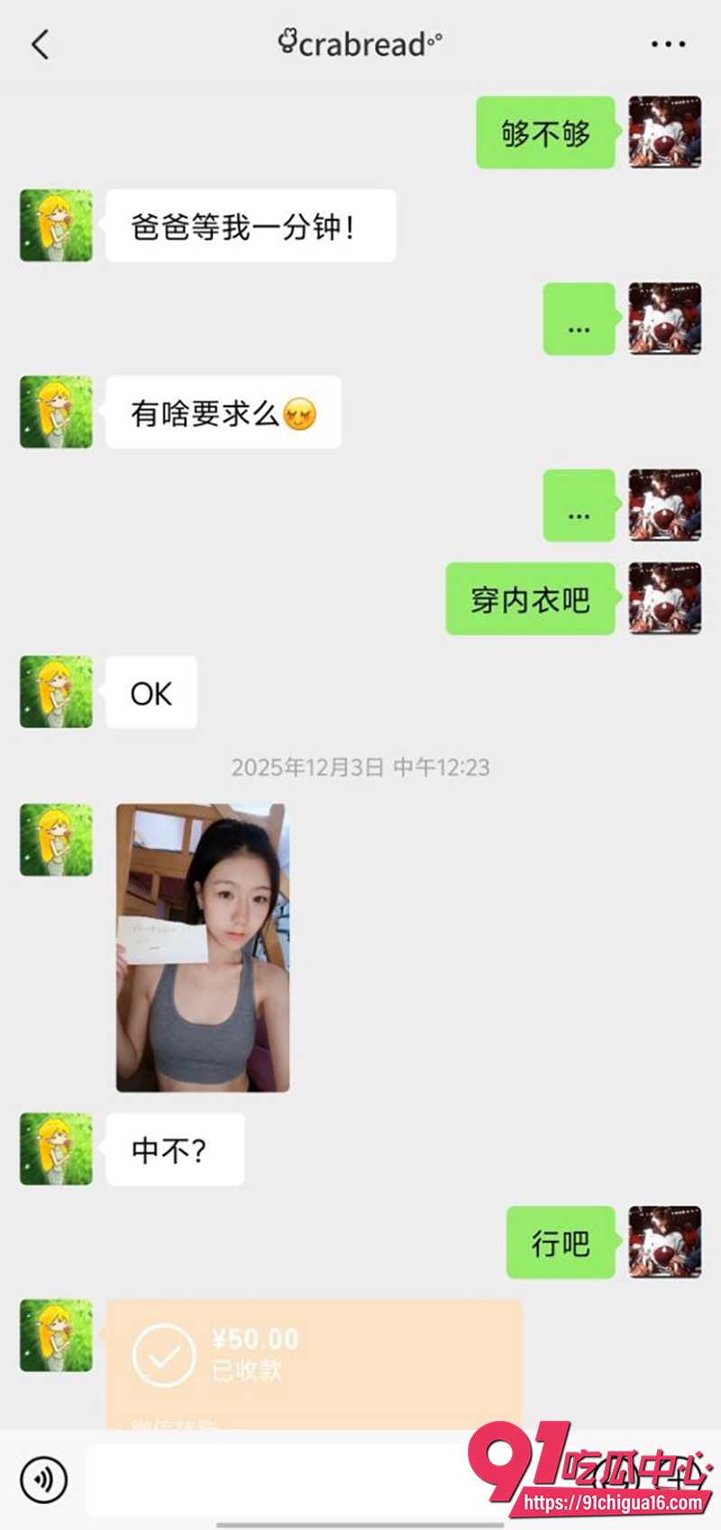 厦门职高王紫宣  15
