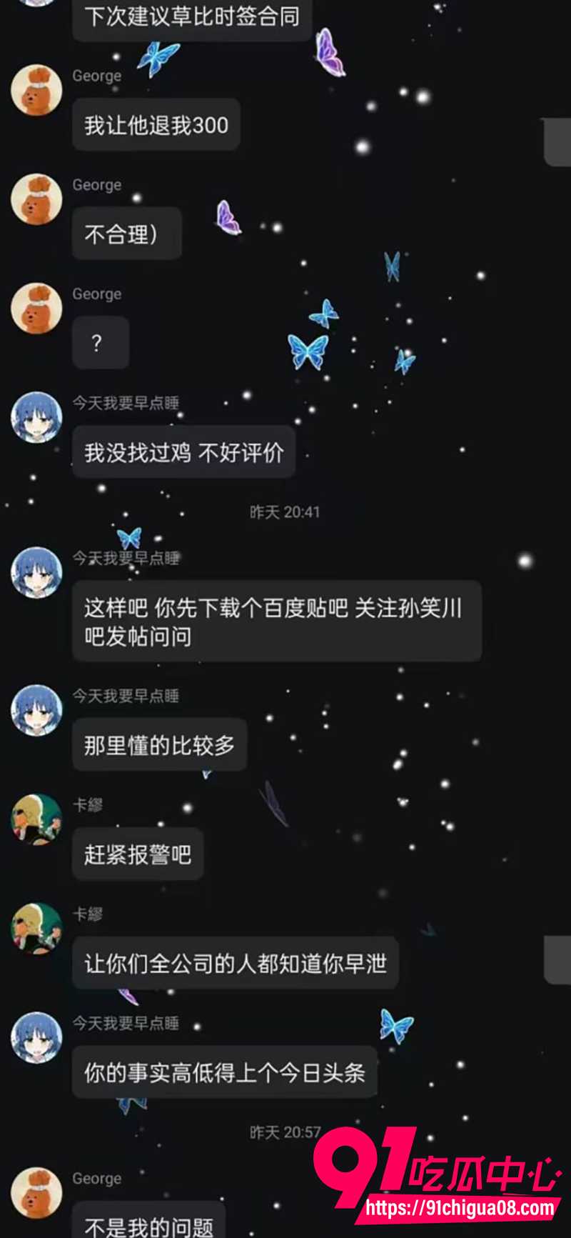 早泄男一分钟秒射 7 早泄男一分钟秒射 7