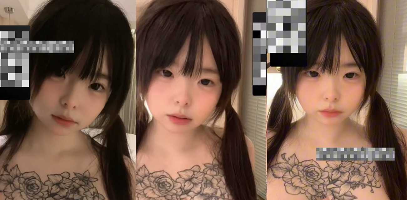 抖音20万网红嫩妹 珮珮困困 1V1裸聊脱衣揉奶被录屏流出 可爱长相下反差暴露无遗！