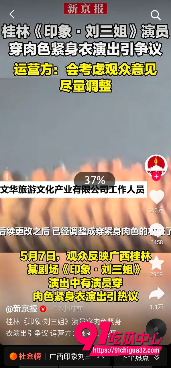 广西桂林刘三姐6