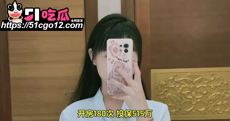 保险女销冠王婷与已婚客户7年婚外情 5