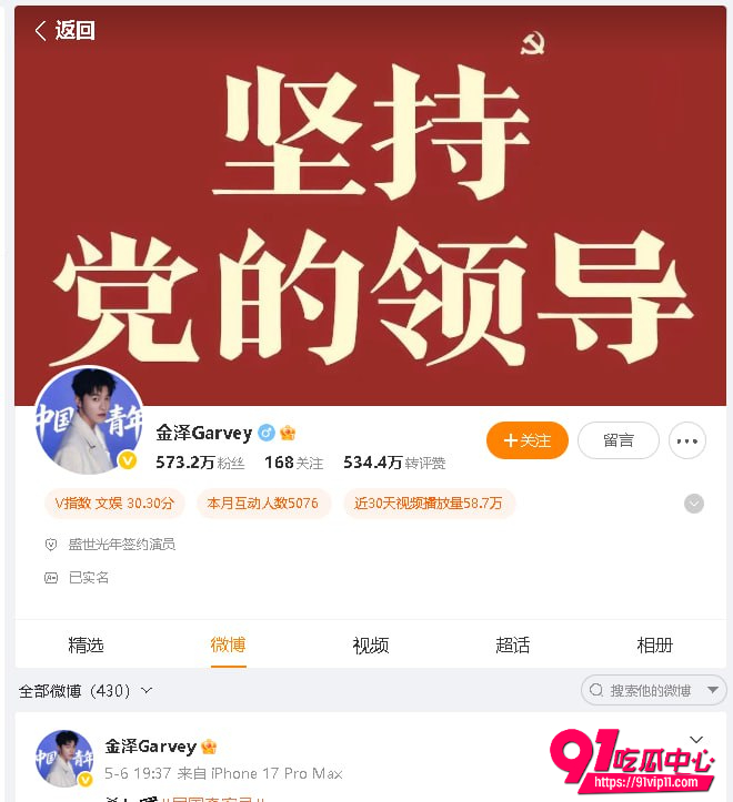 金泽2