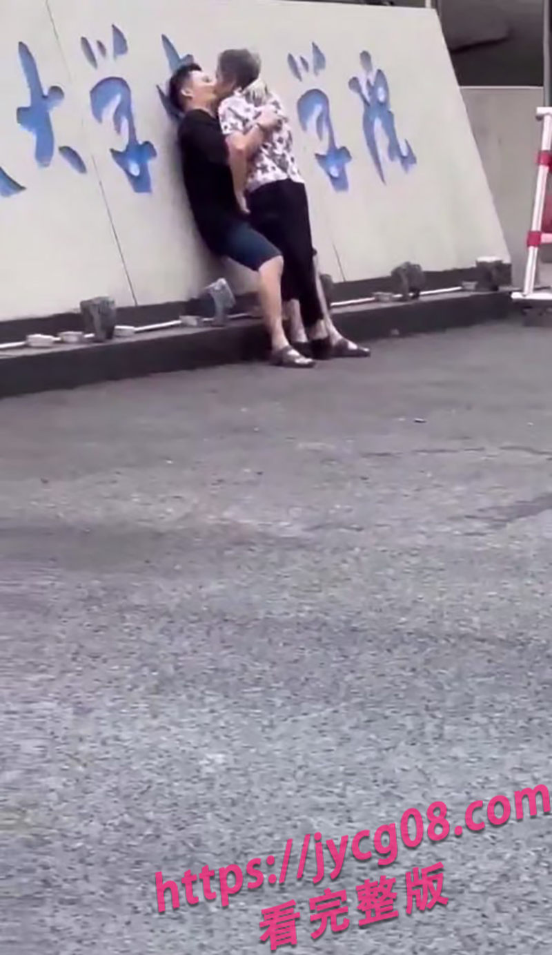 广东电子科大门口惊现重口一幕！小伙深吻老奶引爆围观 配图3
