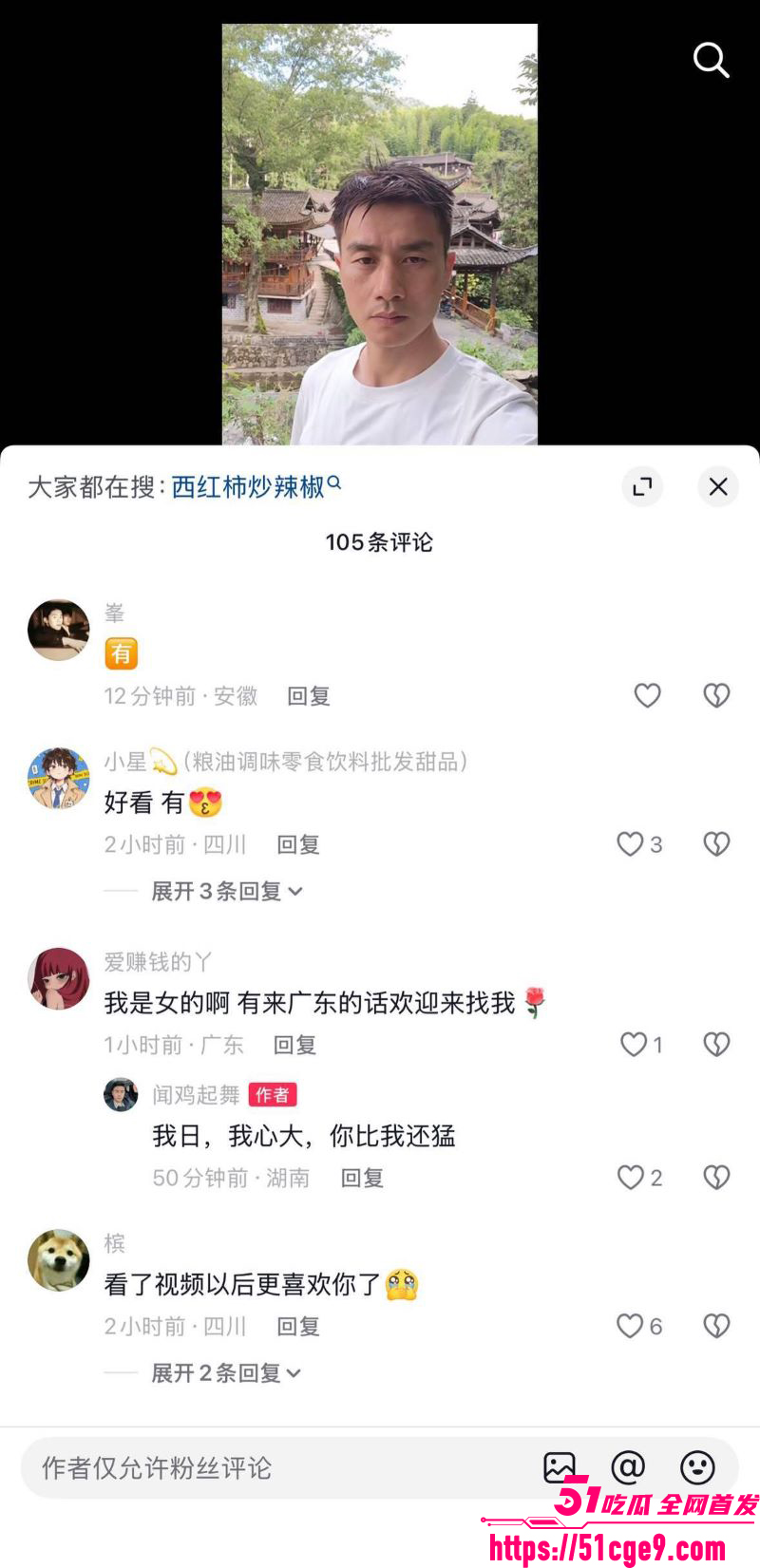 抖音大叔闻鸡起舞直播露屌 12 抖音大叔闻鸡起舞直播露屌 12