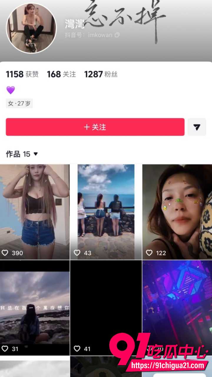 SWAG湾湾台湾女神1 SWAG湾湾台湾女神1