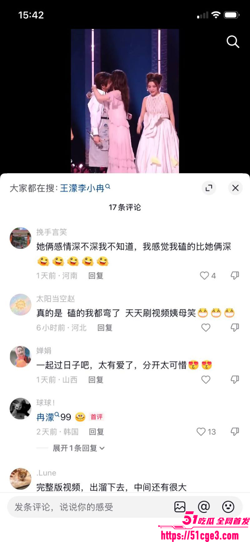 知名演员李小冉王蒙酒店开房视频曝光 17 知名演员李小冉王蒙酒店开房视频曝光 17