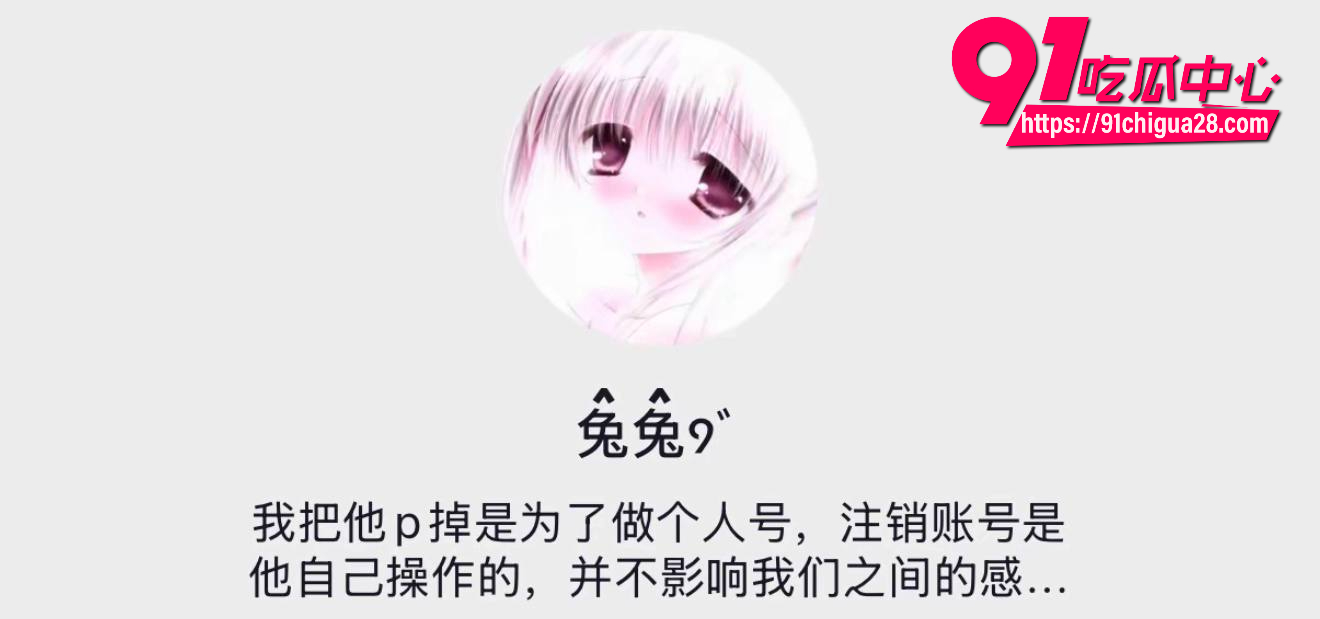 抖音兔兔913