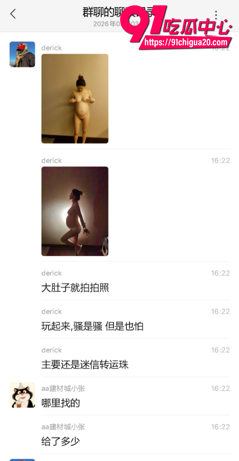 转运珠产业链再现孕晚期少妇下海被富豪选中后沦为胯下玩物15