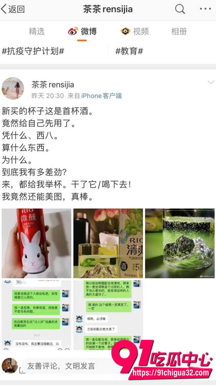 上海宝山幼儿园幼师任思佳17