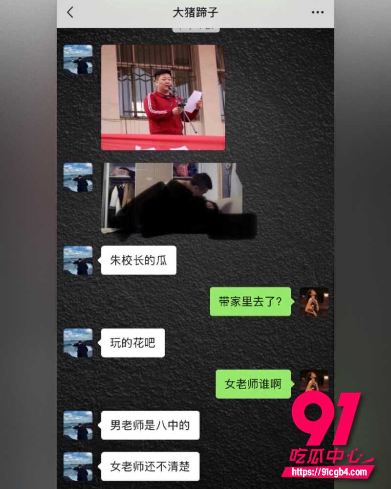 河北任丘一中副校长朱峰 25
