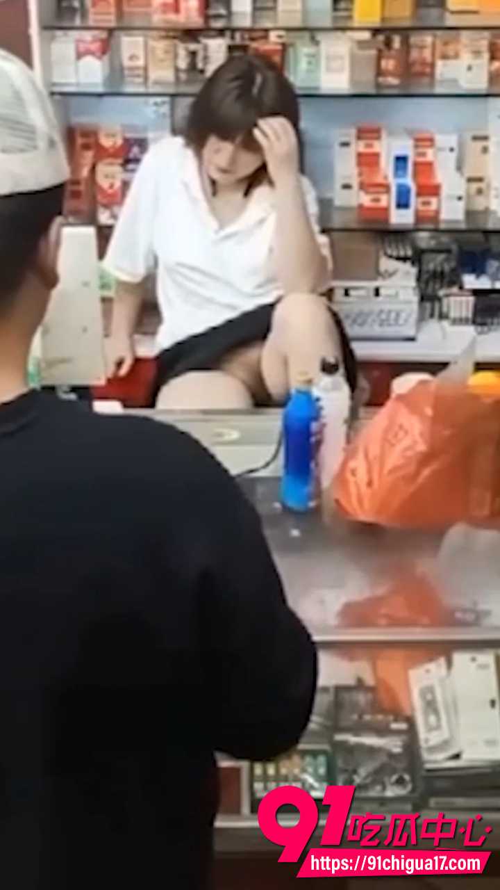 烟酒店熟女老板娘当众掀裙勾引顾客4 烟酒店熟女老板娘当众掀裙勾引顾客4