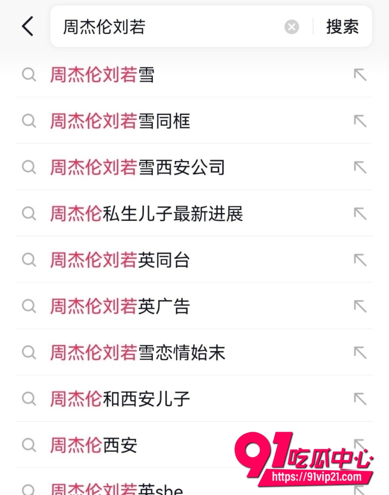 卓伟爆料周杰伦离婚1 卓伟爆料周杰伦离婚1