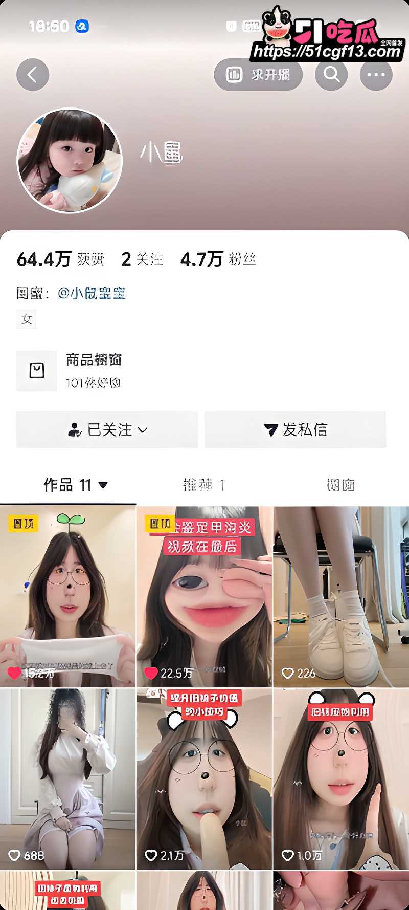 小鼠1