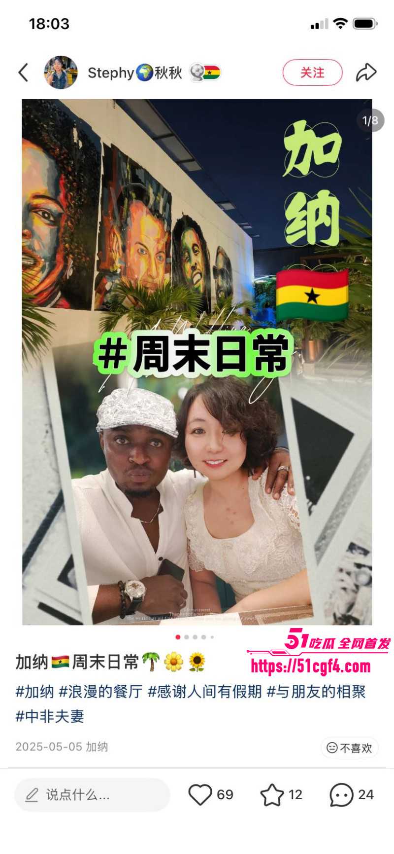媚黑女大远嫁非洲被强迫卖淫07