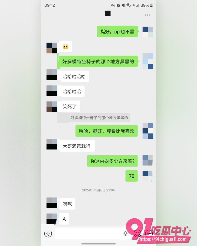 私拍大神老虎菜  23