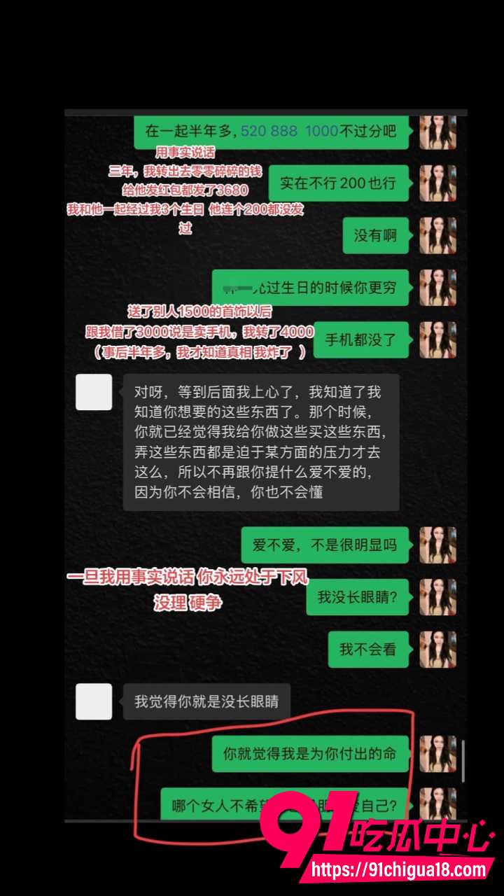 抖音朵甜甜怒撕海南渣男14 抖音朵甜甜怒撕海南渣男14