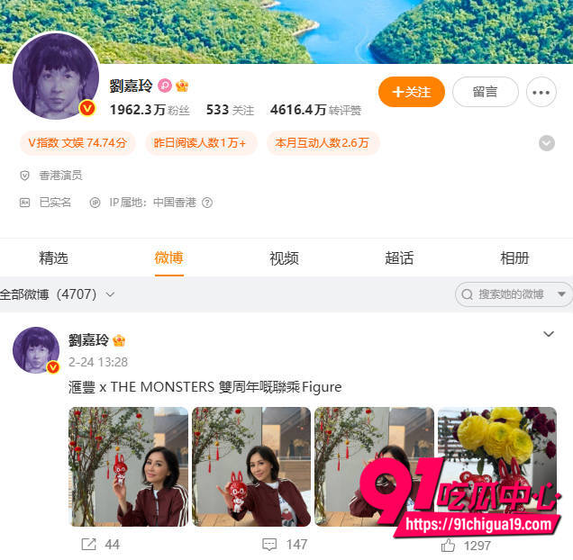 刘嘉玲被侵犯视频曝光2