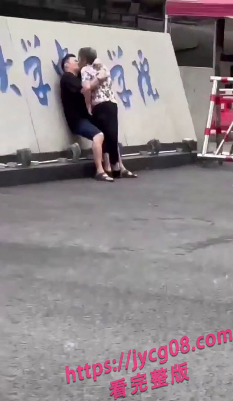 广东电子科大门口惊现重口一幕！小伙深吻老奶引爆围观 配图2