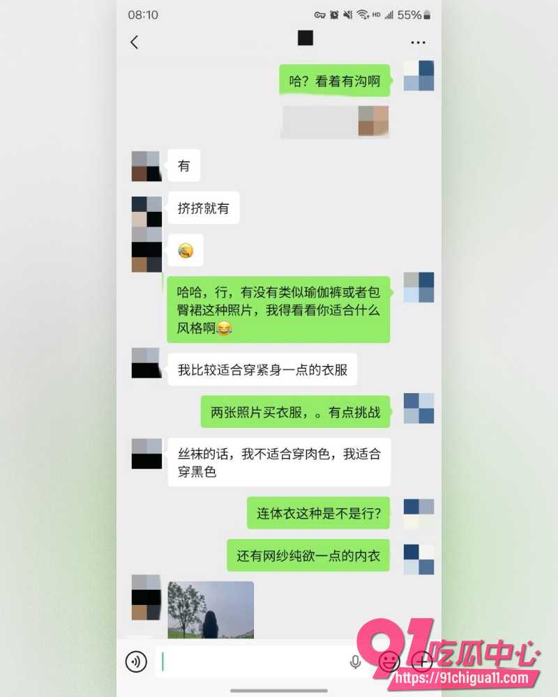 私拍大神老虎菜  8