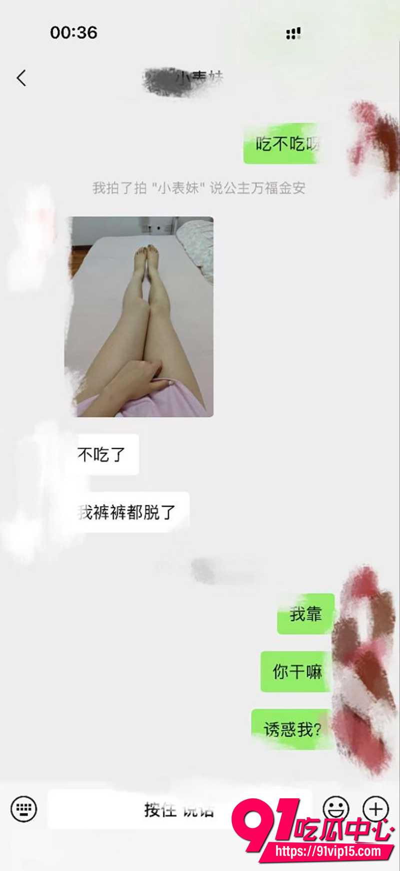海角大神纯爱藏黄刀新作 哥哥在阳台上操表妹 她哼哼唧唧的说太刺激了!