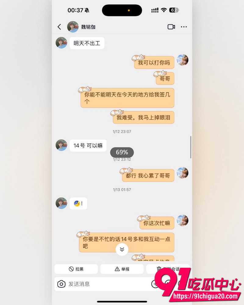 短剧小生魏铭伽 24