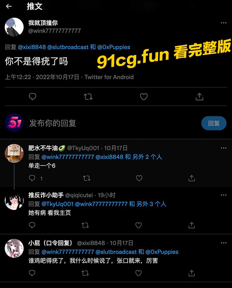 屁兒對話5.jpg