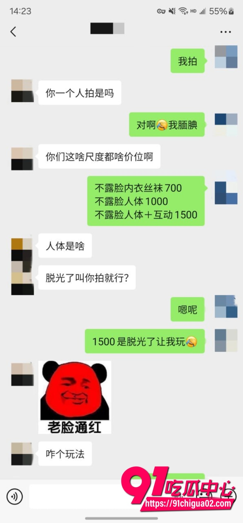 重磅回归 老虎菜 真实勾搭两年没被男人碰过的“怕疼“妹23