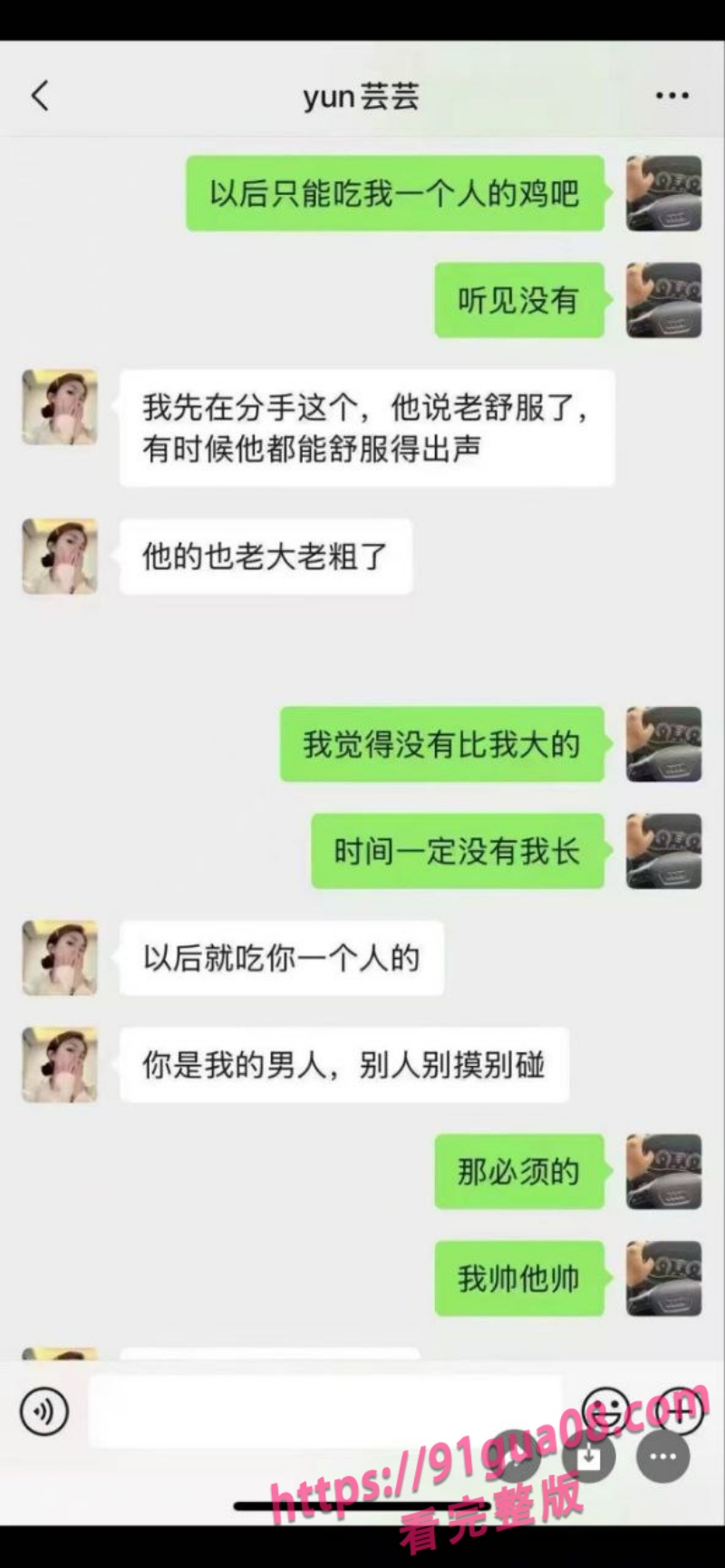 盘锦兴隆大夏黄金熊赵芸事件12.jpg