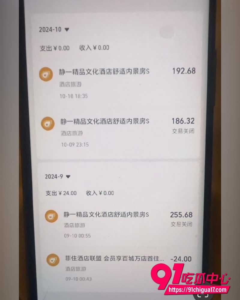乌鲁木齐渣男出轨按摩女  10