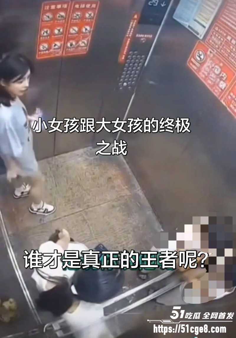 湖北仙桃电梯打人事件08 湖北仙桃电梯打人事件08