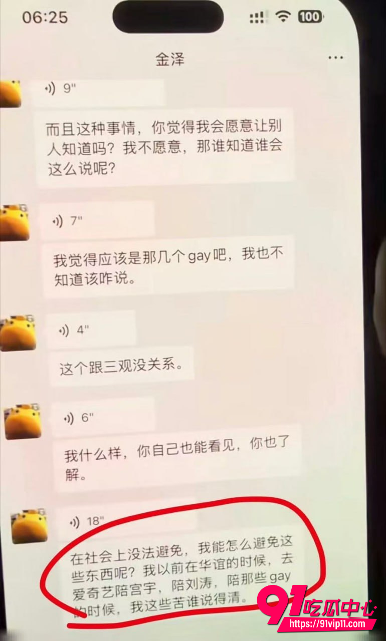 金泽19