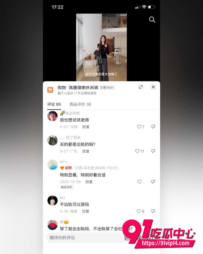 山东青岛工程学院女教师薛柏杉 38 山东青岛工程学院女教师薛柏杉 38