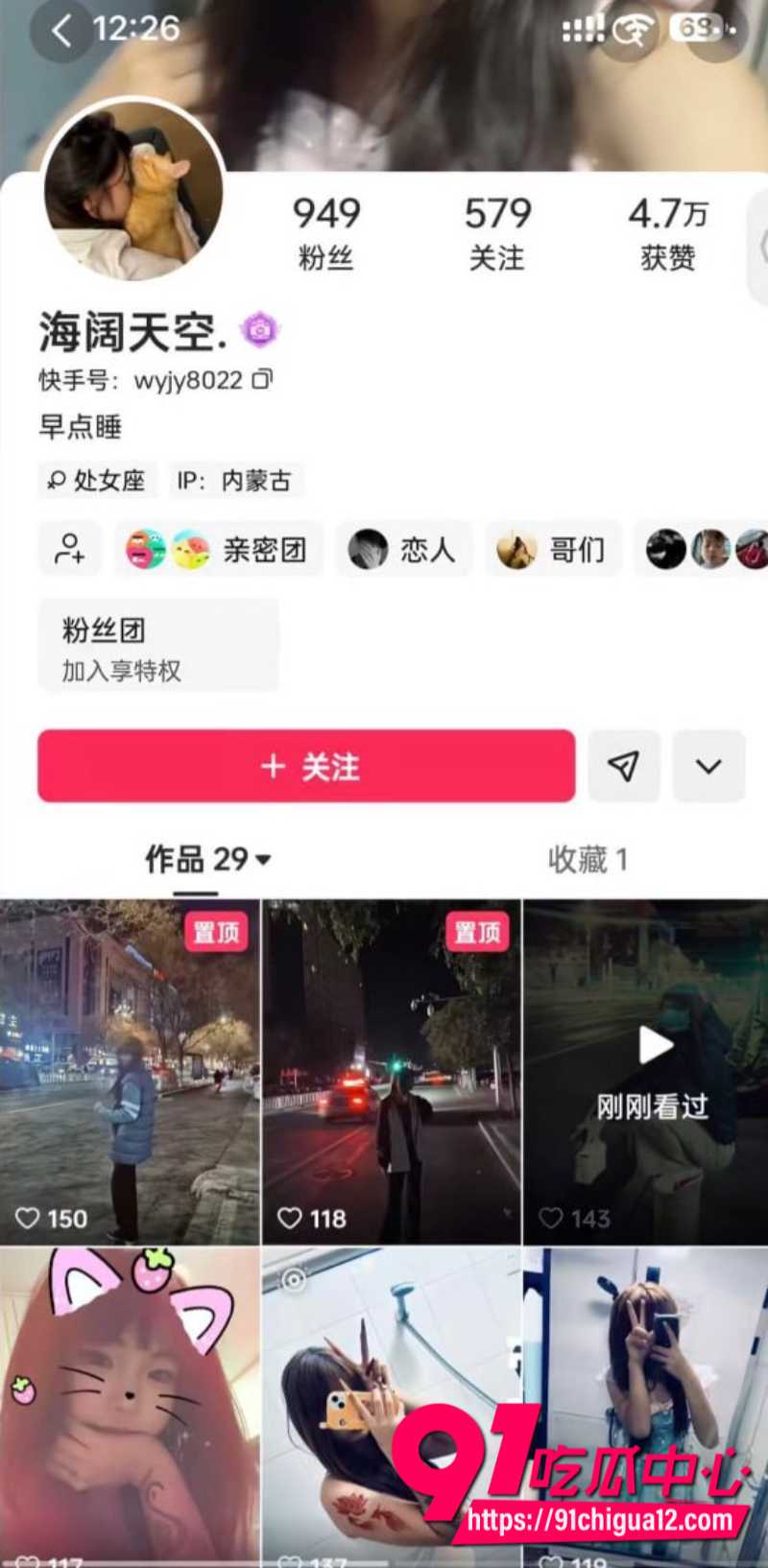 内蒙古五原县校园霸凌事件 女生遭多人围殴视频曝光
